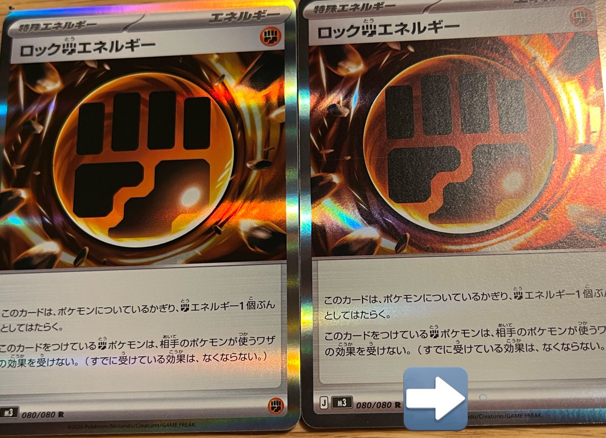 バッタではないけど、丸っこいのなんや エラーってことでおけ！ エラー