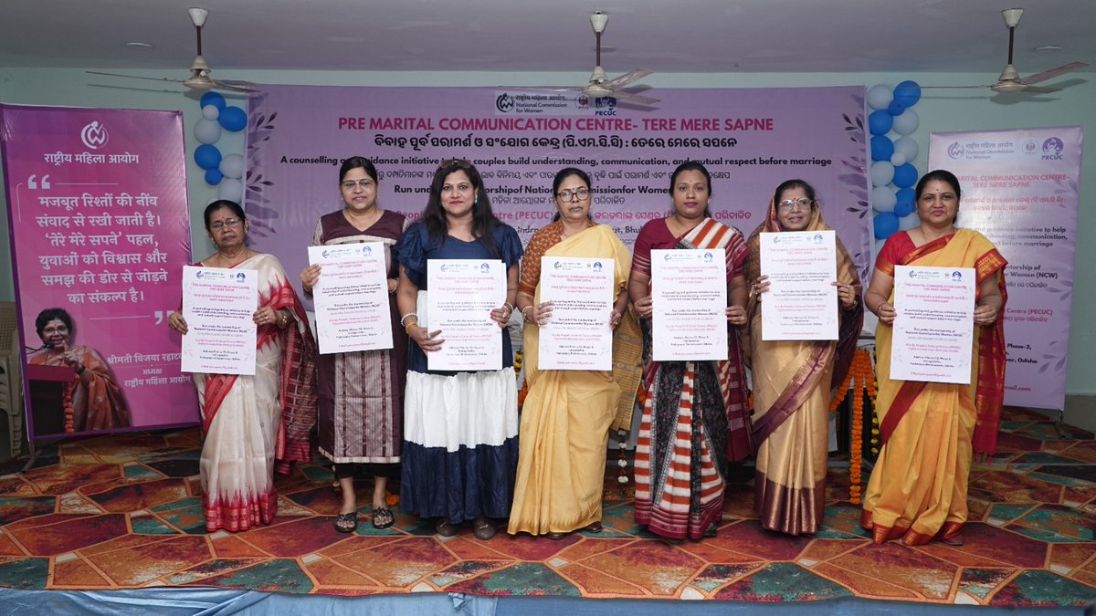 PECUC Odisha tweet media
