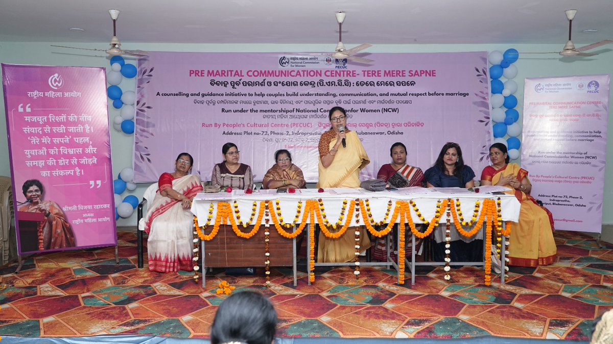 PECUC Odisha tweet media