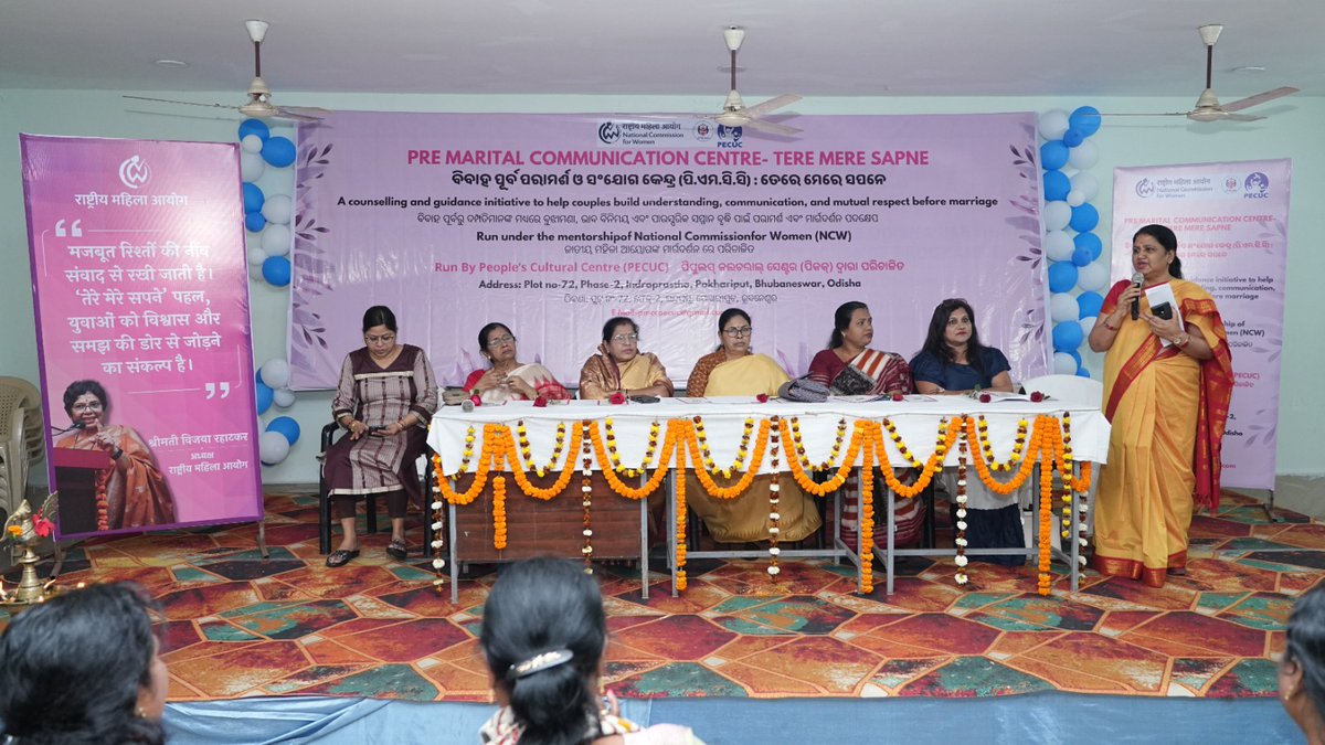 PECUC Odisha tweet media