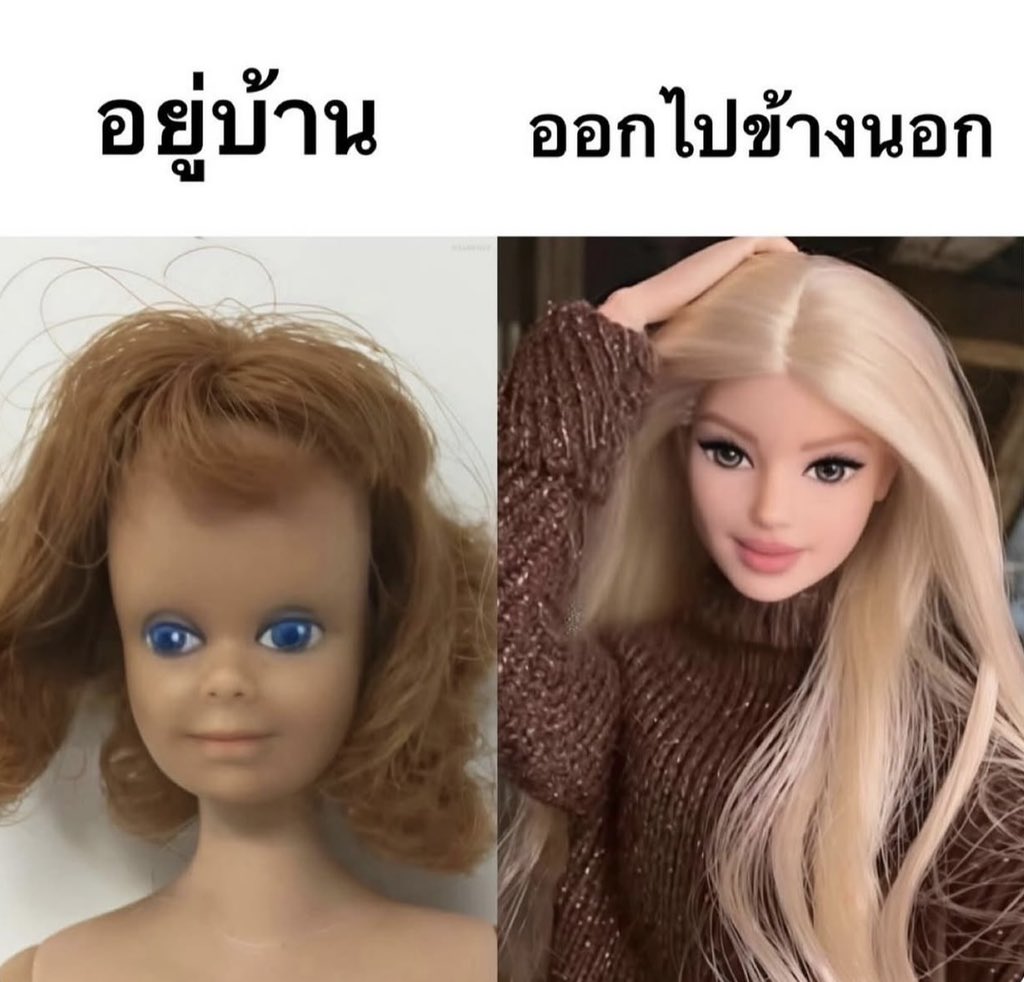 ชีวิตกุ 1,000,000%
