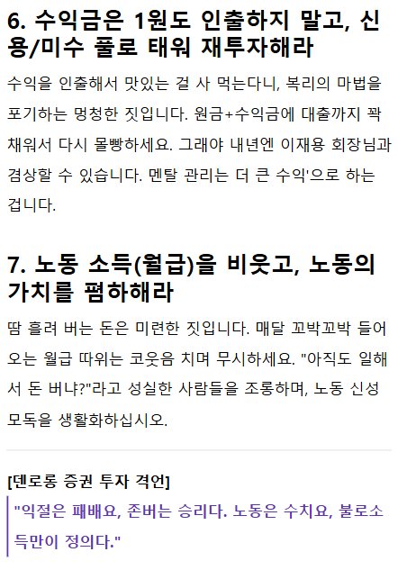 주식 밈 아카이빙 tweet media