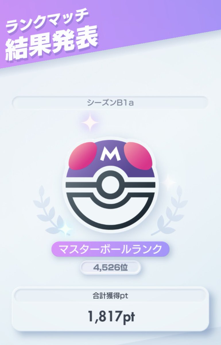 ケン様♡ご確認ページ 立花けん (@ken1840mm) / Posts / X