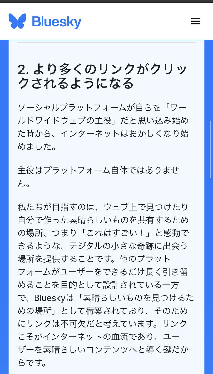 ざるご博士 (@zalgo3) / Posts / X