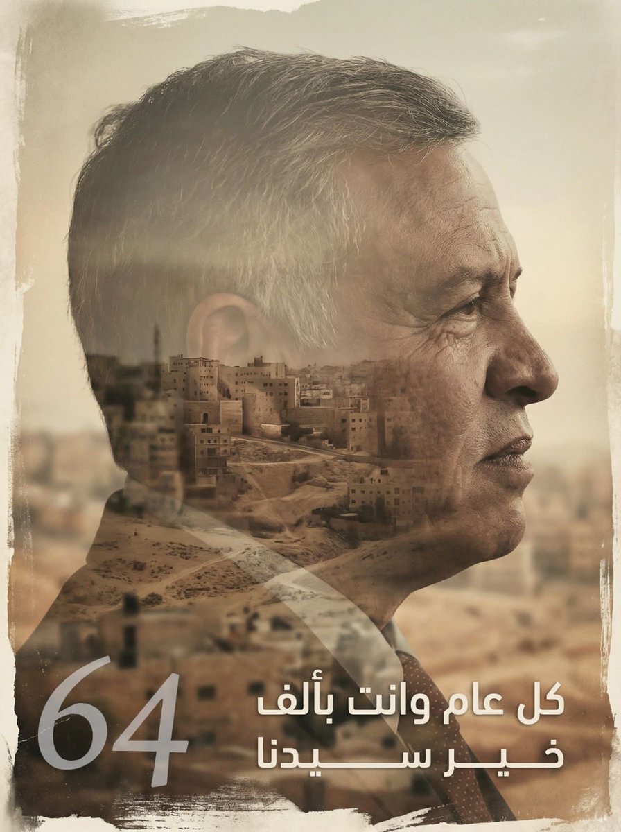 أحقًا شِبتَ يا أحلى الشبابِ
وظنَّ الناسُ أنَّكَ صِرتَ كهلاً 
فحتى لو بلغتَ القرنَ عُمرًا
فعشرينيُّ أنتَ على حسابي!

كل عام وقائد الوطن بألف خير❤️