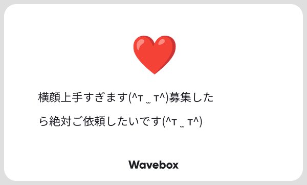 〆ﾄ❕ tweet media