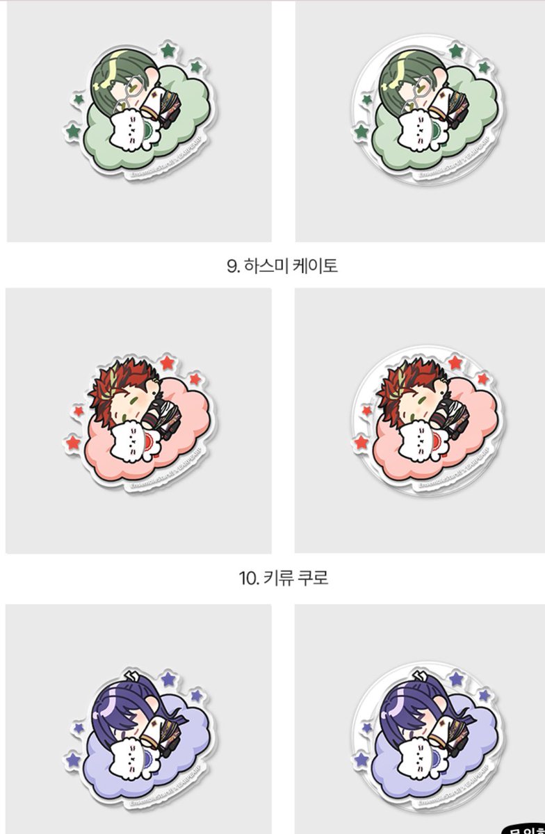 #紅月は永遠に3人
かわいい🥺