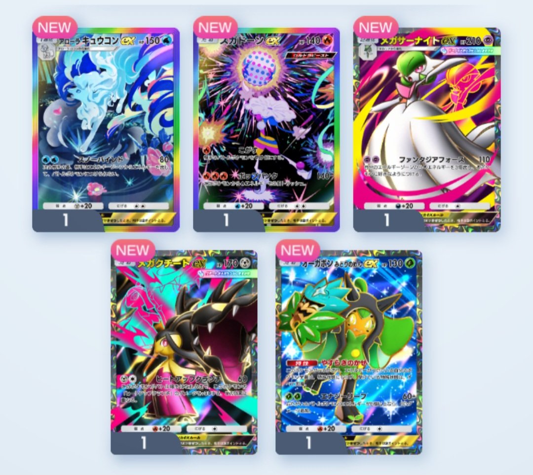 わぁぁぁぁぁー #ポケポケ