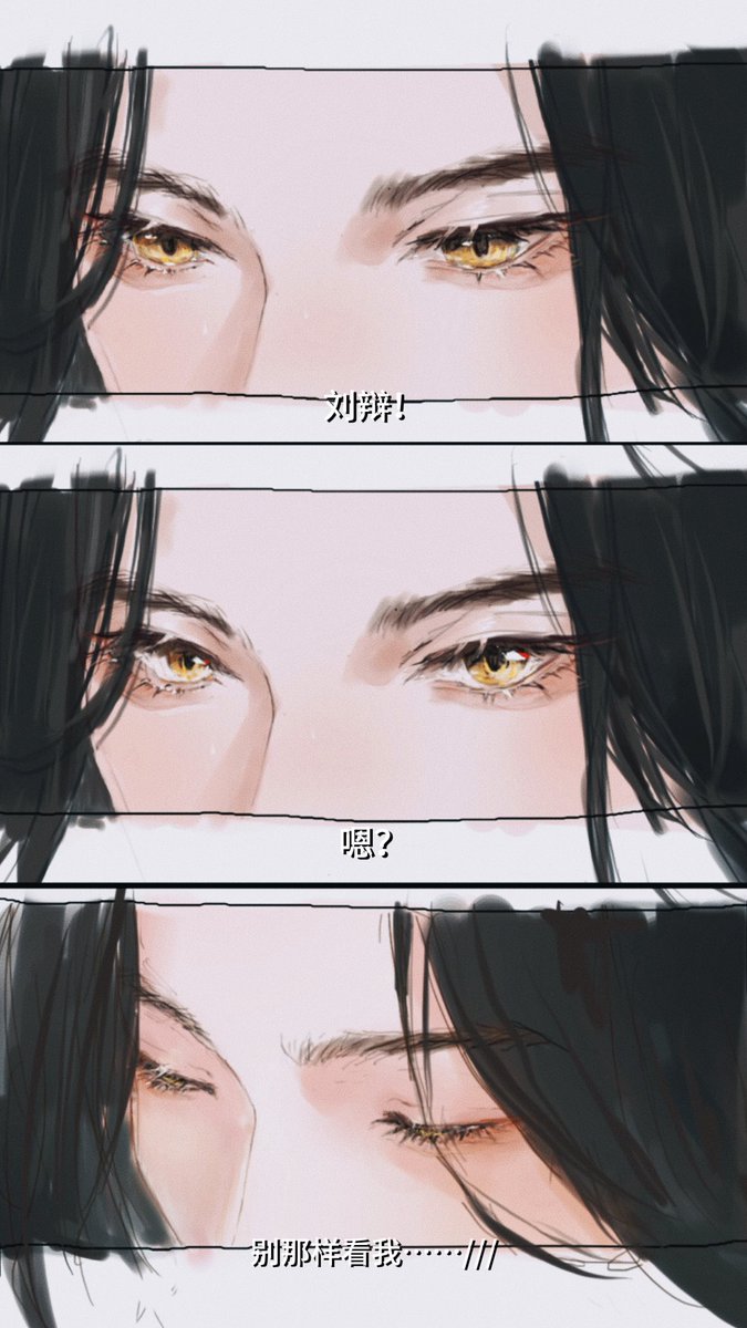 yu_uyee's tweet photo. #代號鳶 #如鸢 https://t.co/yiSIIMdoaE