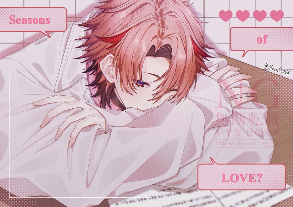 Mu_m1_068's tweet image. #SeraPic