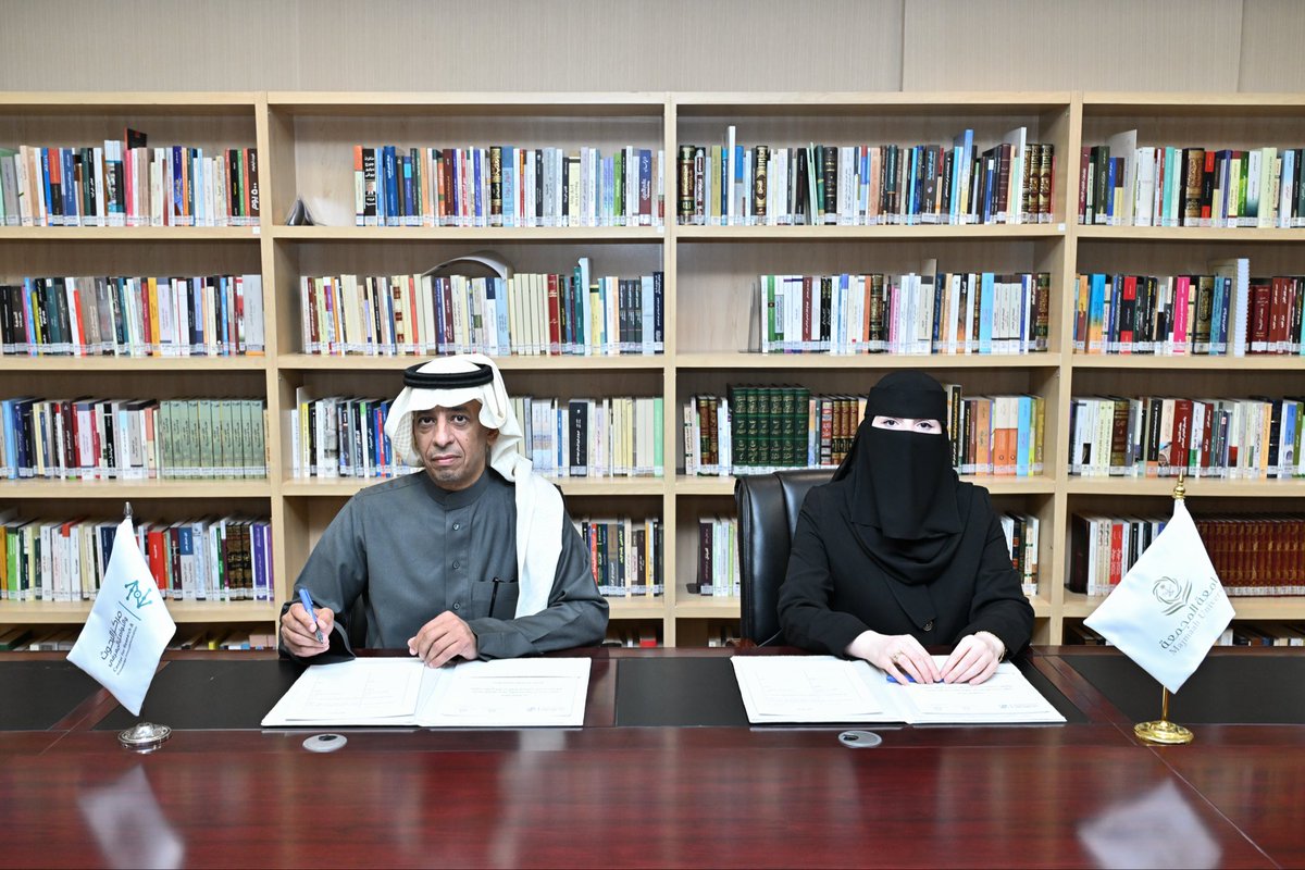 LibrariesMu's tweet image. جامعة المجمعة ممثلةً في الإدارة العامة للمكتبات ومصادر المعرفة بوكالة الجامعة للدراسات العليا والبحث العلمي، تُوقّع اتفاقية تفاهم مع مركز البحوث والتواصل المعرفي، وذلك في إطار تعزيز التعاون المشترك وتبادل الخبرات المعرفية.
#جامعة_المجمعة