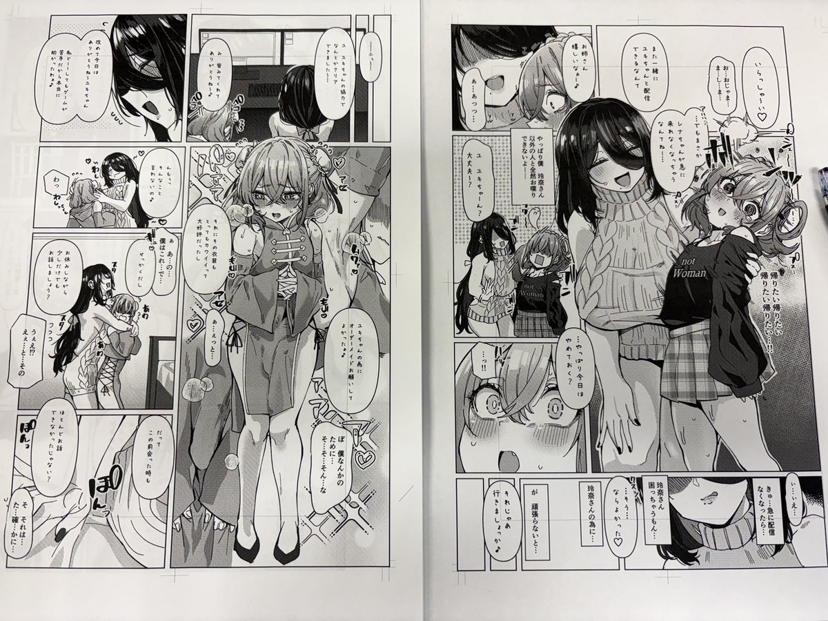 退勤です。
本日は
・プロットの確認と打ち合わせが2件
・ネームの確認と打ち合わせが1件
・仕上げの確認が2件、打ち合わせが1件
・社外での打ち合わせが1件
・4月号の入稿作業
・公式HPの更新
・メール対応
でした。

明日で4月号進行一旦ひと段落しそうです。 