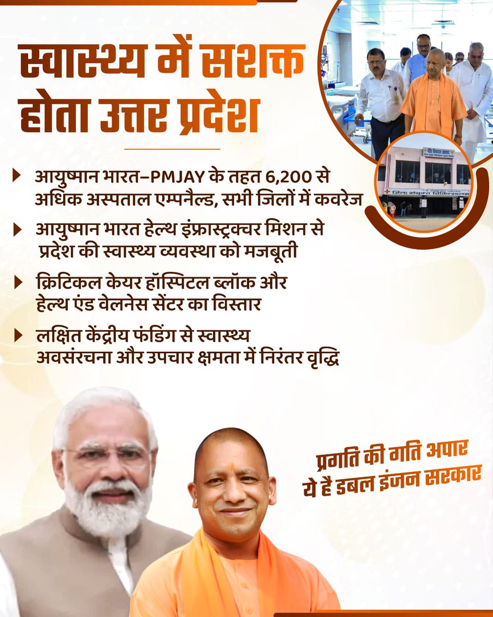 Antima Tiwari tweet media