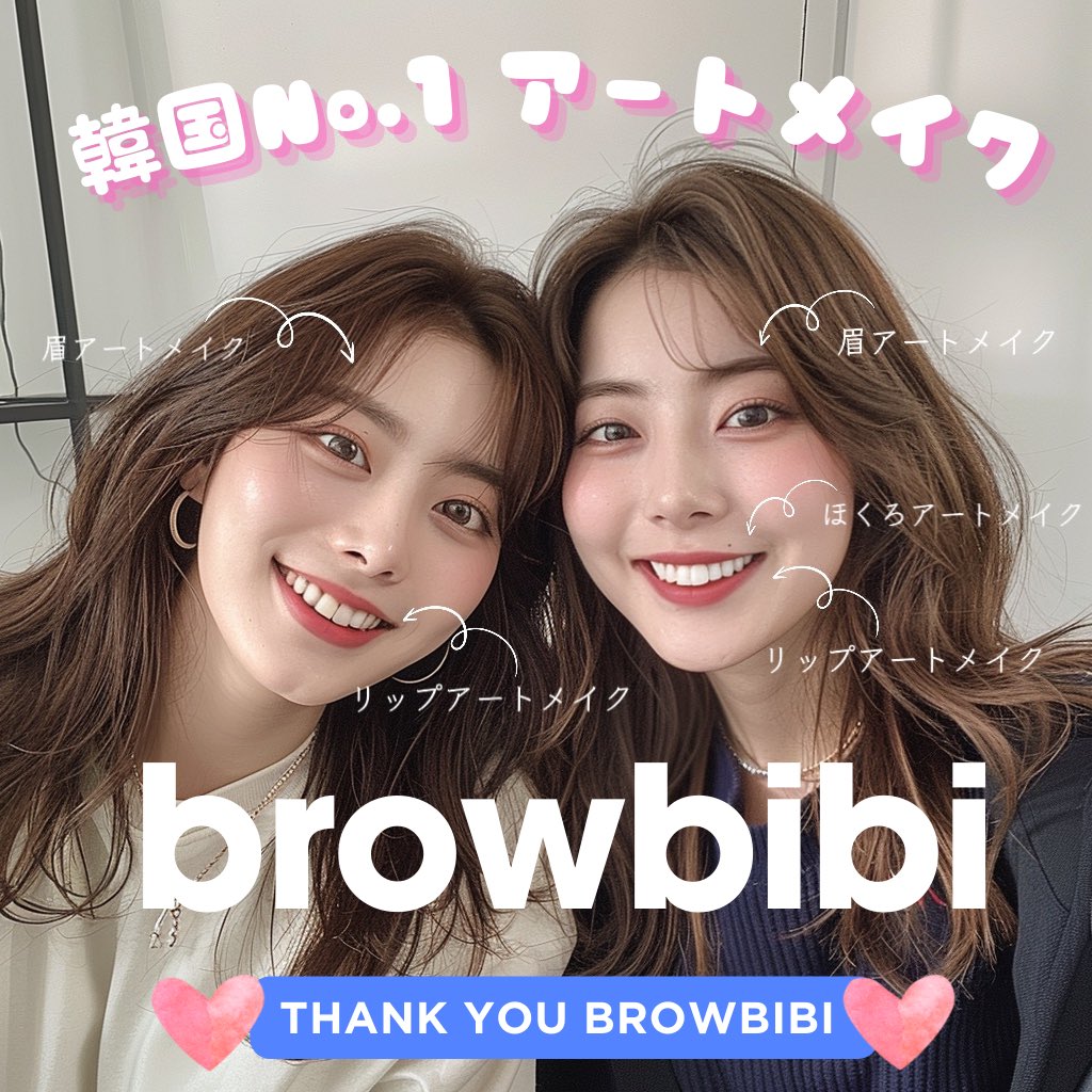 Brow bibi tweet media