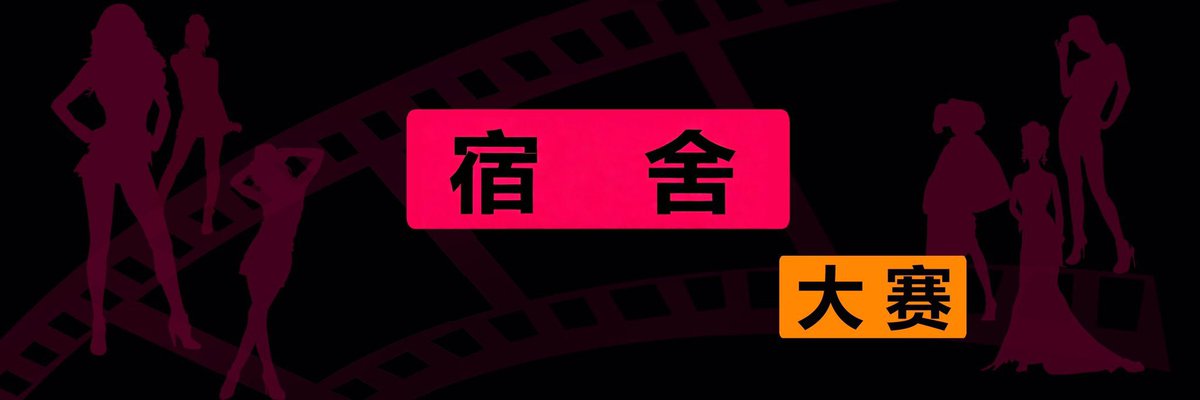 麻豆竞赛 tweet media