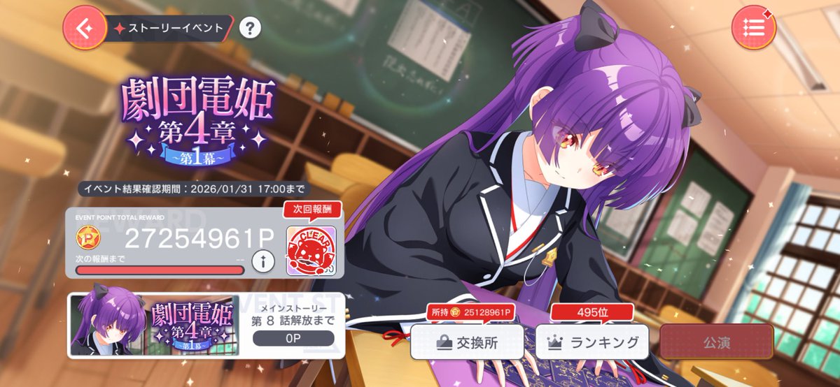 ゆるラン
チアパバフの恐ろしさを知りました。