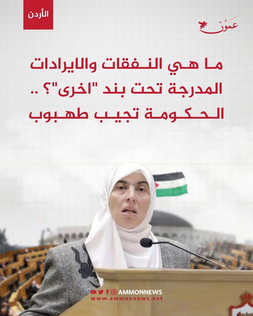 DIMA TAHBOUB tweet media