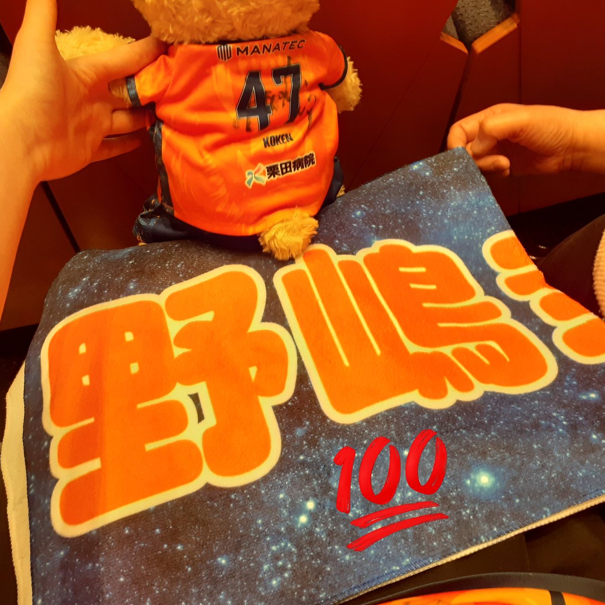 いっちゃん tweet media