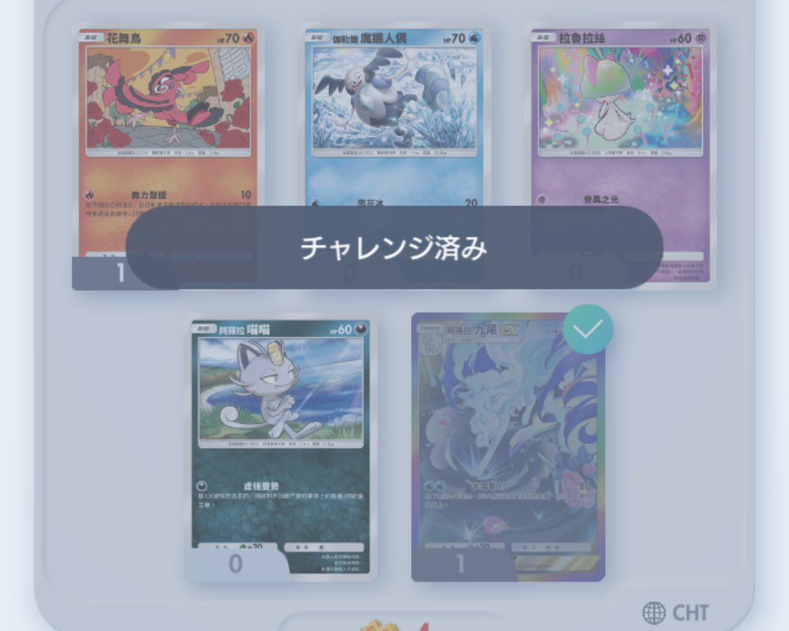 ぽけお (@pokepoke_pokeo) / Posts / X