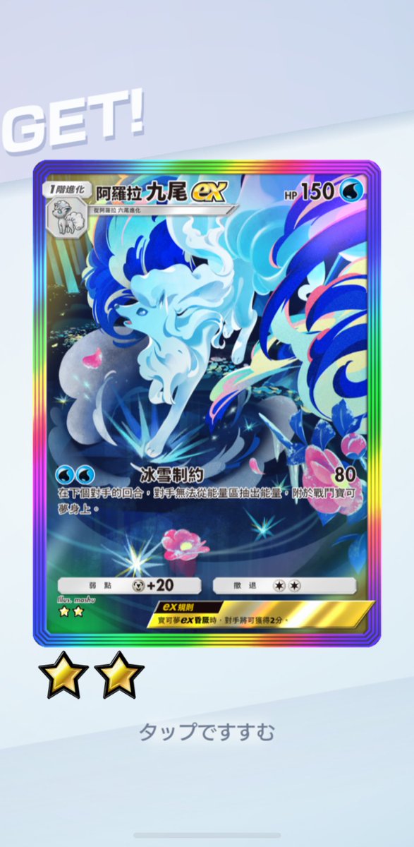 ぽけお (@pokepoke_pokeo) / Posts / X