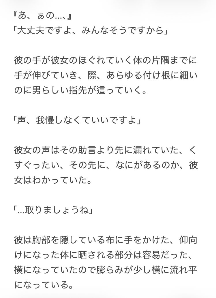 i_am_aisa_'s tweet photo. セラピスト、絶対こんなことしないけど想像するのは勝手ですもんね、とばかりに https://t.co/xgmil40tNM