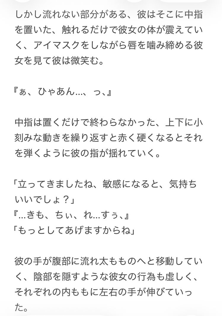 i_am_aisa_'s tweet photo. セラピスト、絶対こんなことしないけど想像するのは勝手ですもんね、とばかりに https://t.co/xgmil40tNM