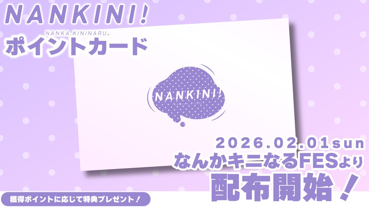 これってクレカの加盟店規約違反ではないの？ 商品名から違うから実質