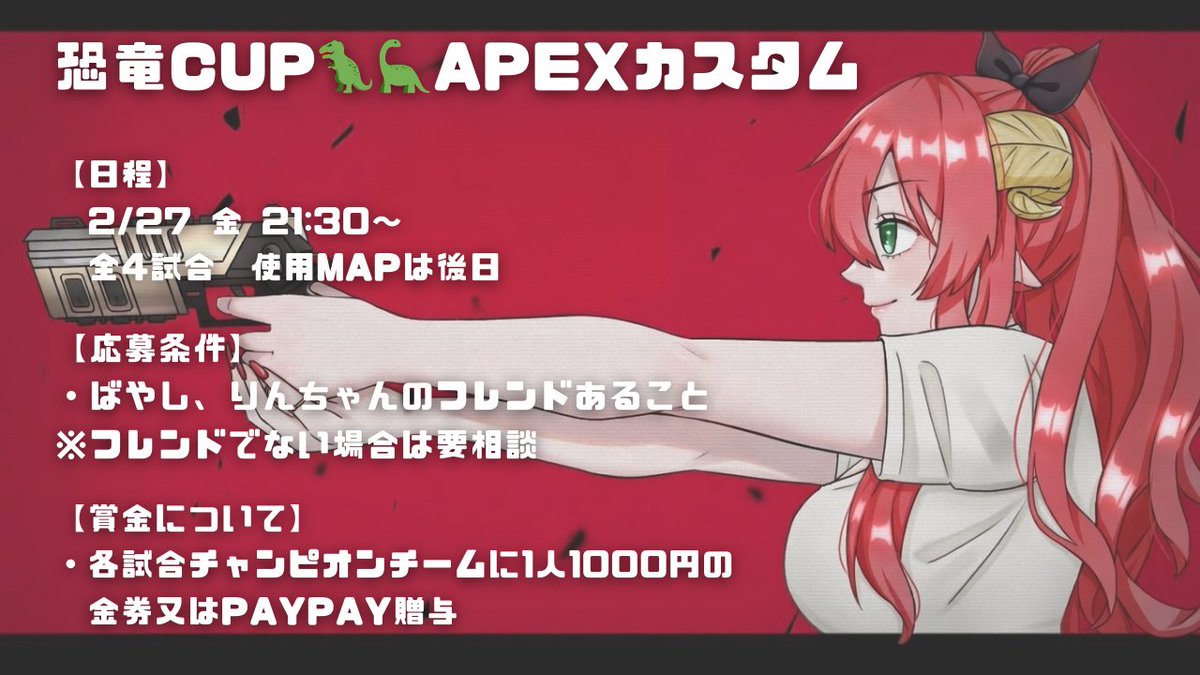 ばやこ🦕⋆͛ tweet media