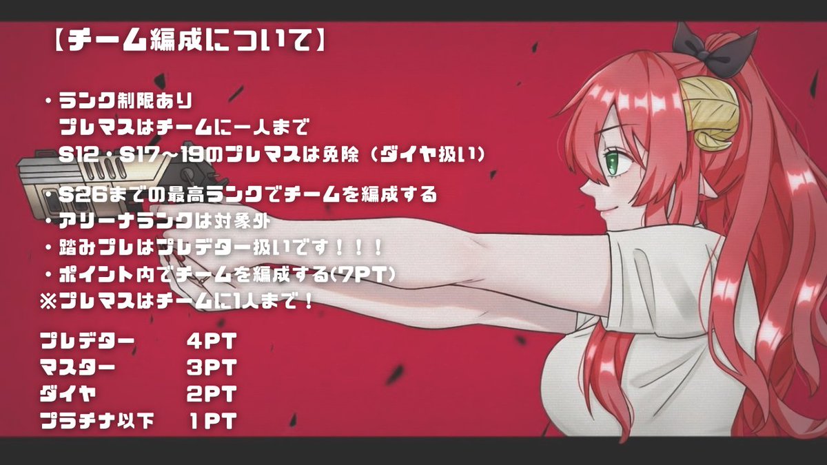 ばやこ🦕⋆͛ tweet media