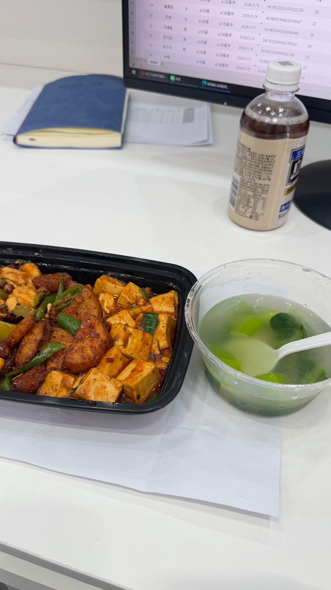 不吃海带 tweet media