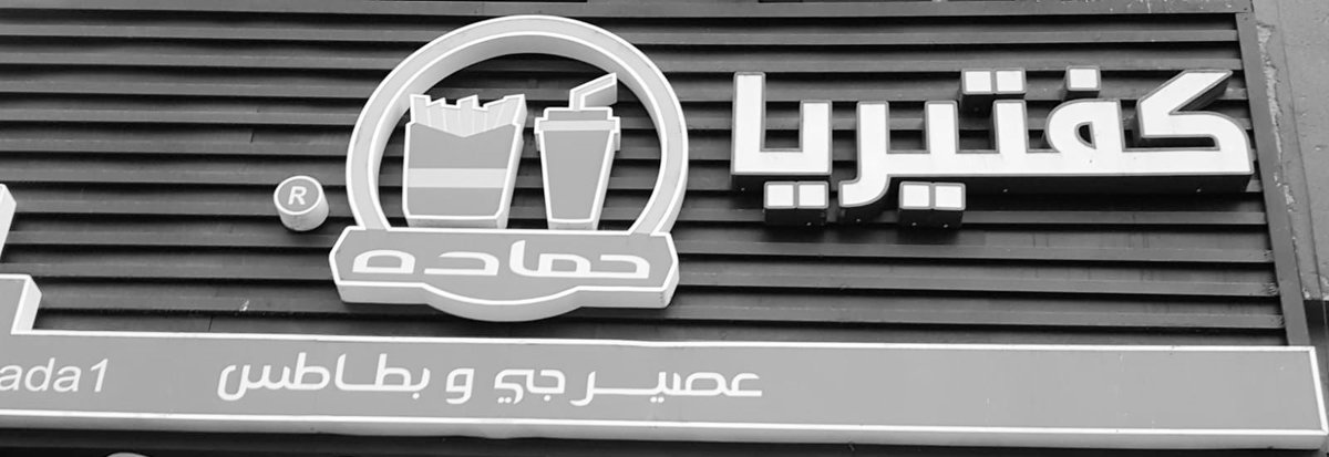 رِيُوف بِنْت صَالح العتيبيِّ tweet media