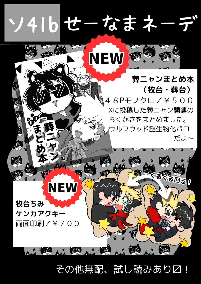 ⭐︎★れいこ専用ページ★⭐︎ 商品 – Page 31 – クレコ (Creators' Collection)