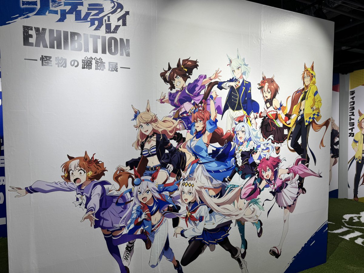 KUZUMI777's tweet image. ＃シングレ展

二足お先にお邪魔させていただきました！

7年分くらいの記憶がフラッシュバックして獄門疆余裕でした

開催は明日、1月30日（金）から！

細部まで拘り抜いたウマ娘シンデレラグレイの世界を、どうぞお楽しみください！