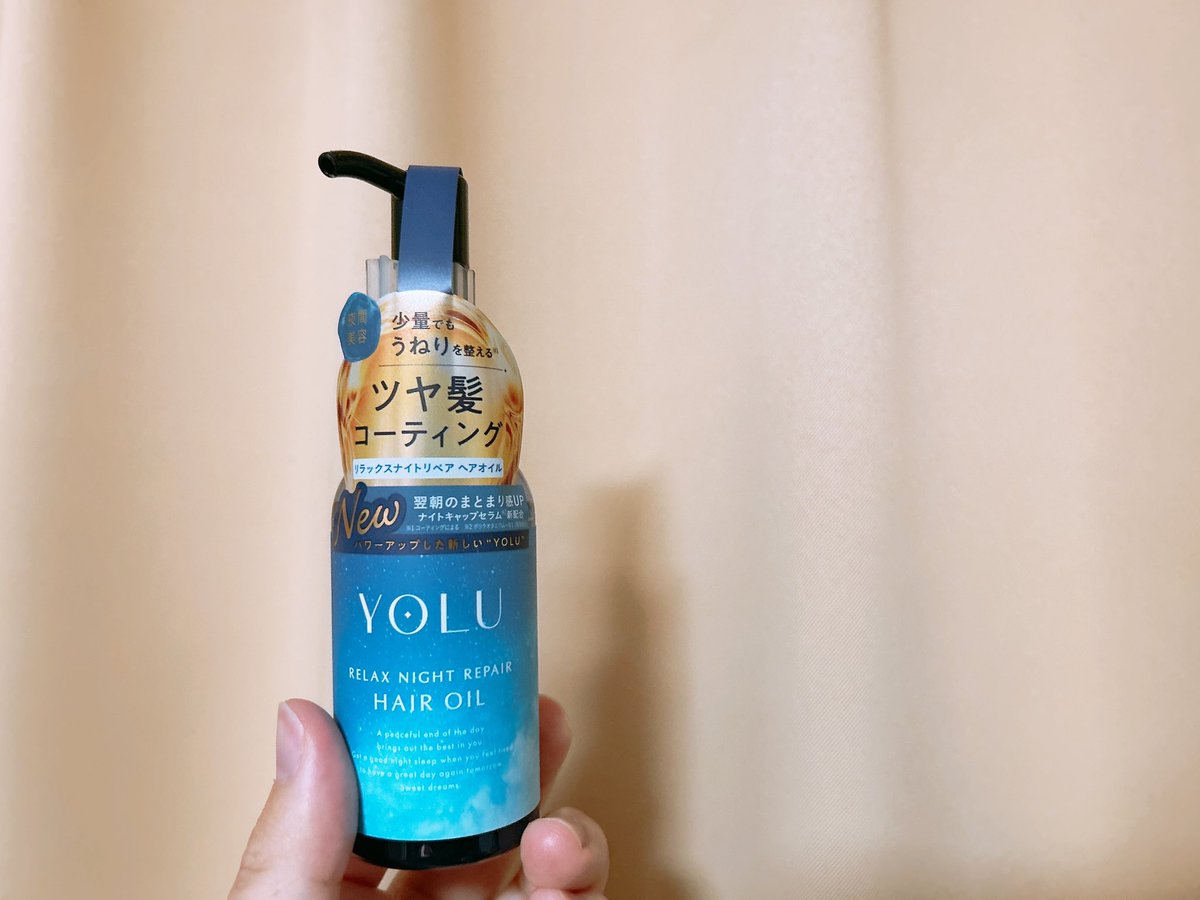 買ってみたので試してみる