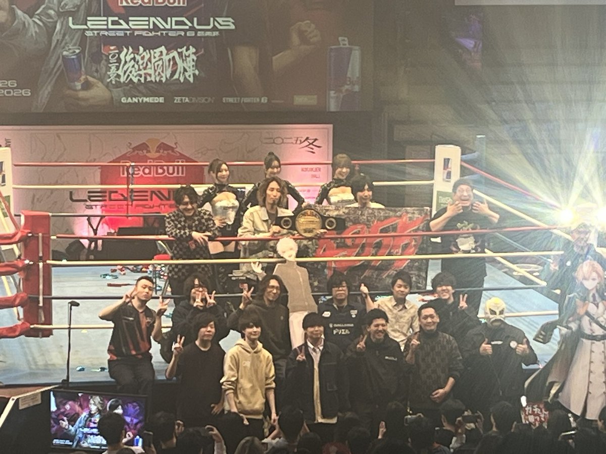 chie828a's tweet photo. LEGENDUS師弟杯、2日間ともめっちゃ楽しかった〜！！席も近くて凄い楽しめた！
熱い戦いすぎて感動したし本当に良いイベントだった〜😭4255最強✊
#LEGENDUS師弟杯 https://t.co/kP8qVFWqIC