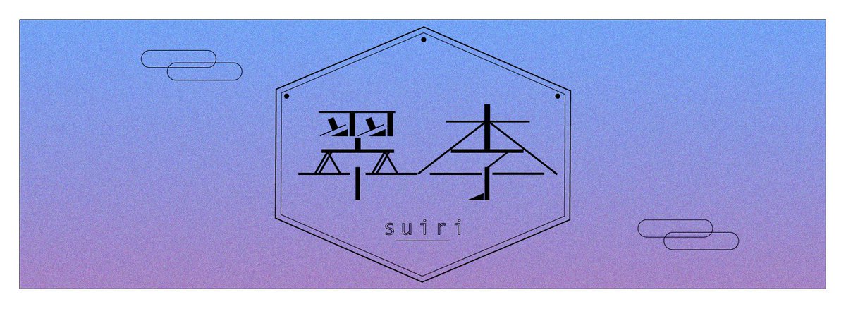 さぶろう (@saburousan3263) / Posts / X