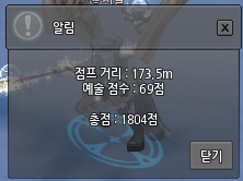 WF_dadam's tweet photo. 스키는 쉬웠는데.......스키는 쉬웠는데.......스키는 쉬웠는데....... https://t.co/NG9hsIeQey