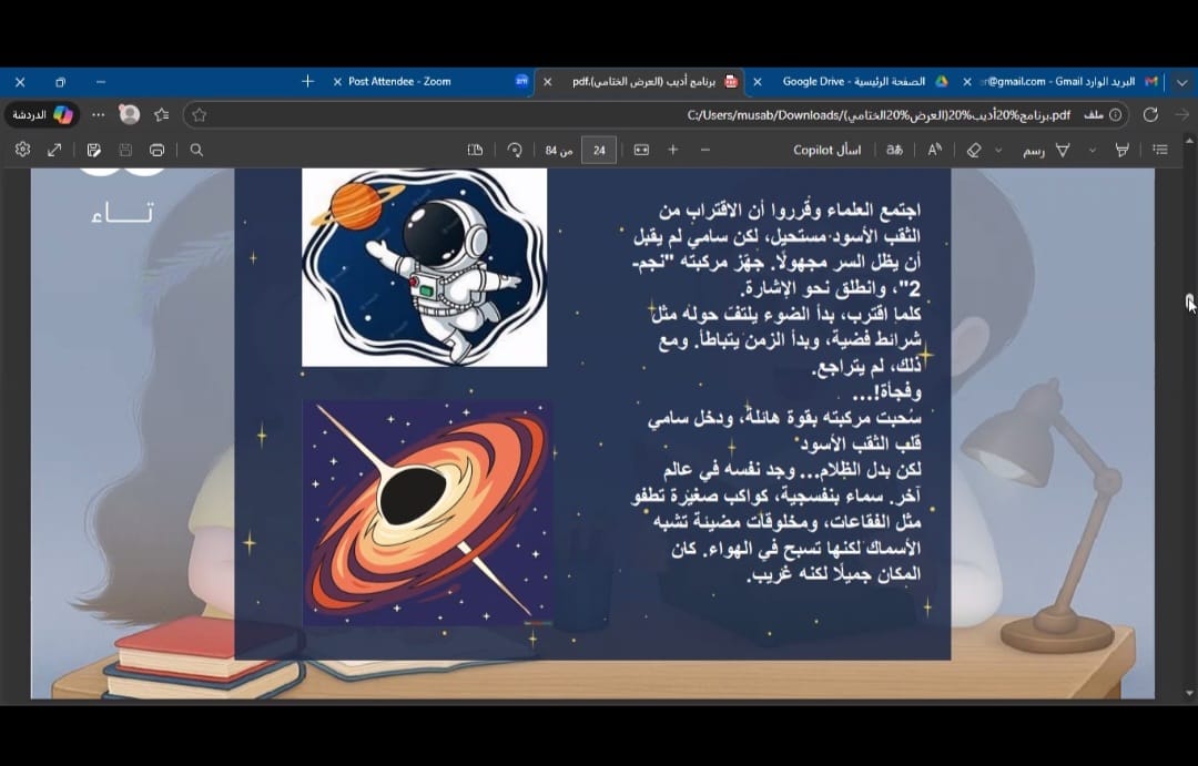 TaaEdC's tweet image. ختام أديب…
وبداية مستقبل يكتبه أطفالنا 🌟

#تاء_المهارات #برنامج_أديب