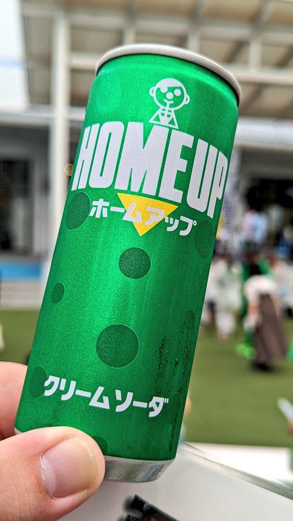 ツアー愛媛おすすめ土産⑥
【ソウルドリンク】ホームアップ

ポンジュースは命の水、ソウルドリンクはこちら🥤
どこでも買え…はしないけど、イオンモール今治新都市のステージ正面のお店には確実にあります…！

#ロイロイ初アルバム究極爆誕
#𝐔𝐋𝐓𝐈𝐌𝐀𝐓𝐄𝐓𝐑𝐀𝐈𝐓𝐎𝐑𝐒𝐓𝐎𝐔𝐑𝟐𝟎𝟐𝟔EHIME