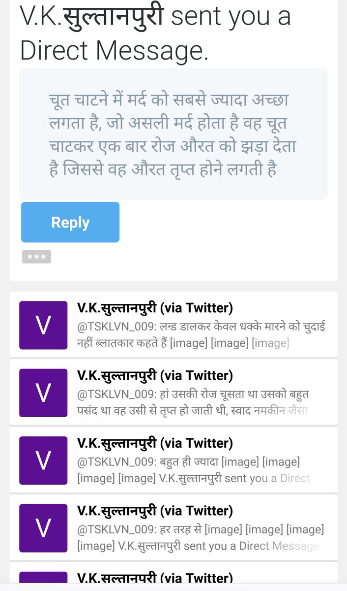 त्यक्त tweet media