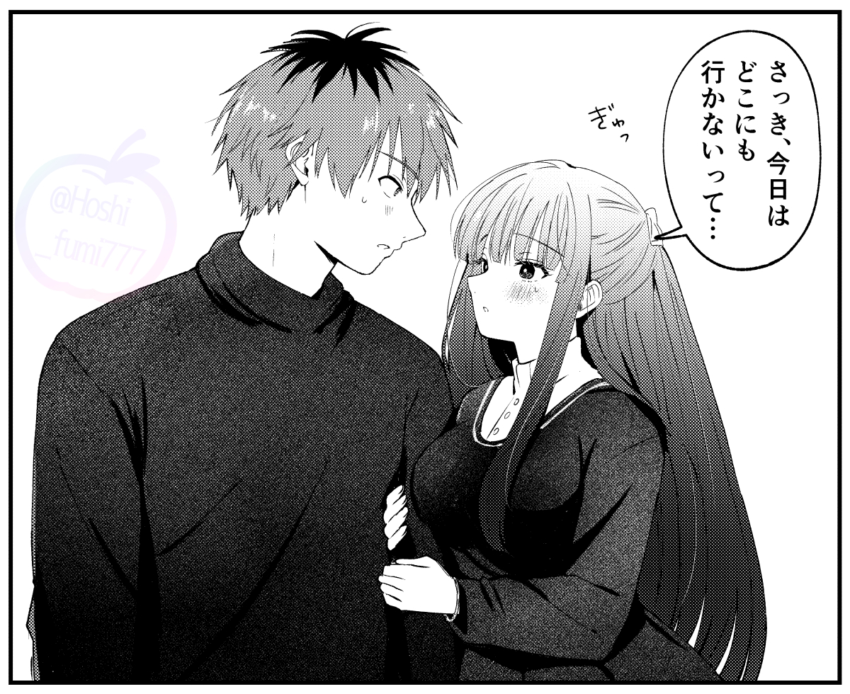 237 (@fumishichi777) / Posts / X