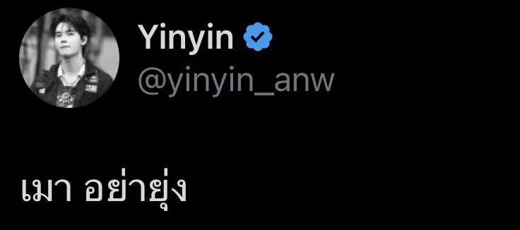 แม่งเอ๊ยยย ตั้งแต่ไปไม่ลงอะไรเลย พอพิยอถามหาโมเม้น มีเน็ตมาตอบได้ว่า ‘เมา อย่ายุ่ง’ เออ เอาเถอะ กุจะรั่ว 555555555555555555555555555555555655555566665565555555555555555