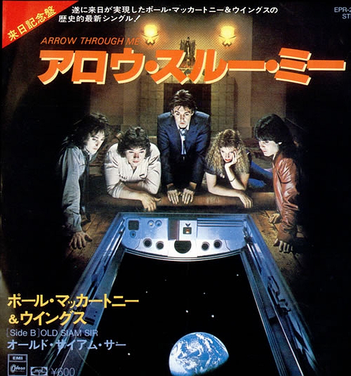 えーん、えーん、ウイングス来日公演、中止になっちゃったよー