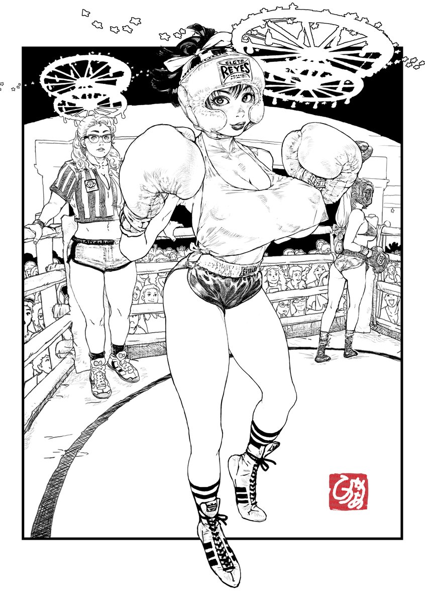 おやすみなさい 