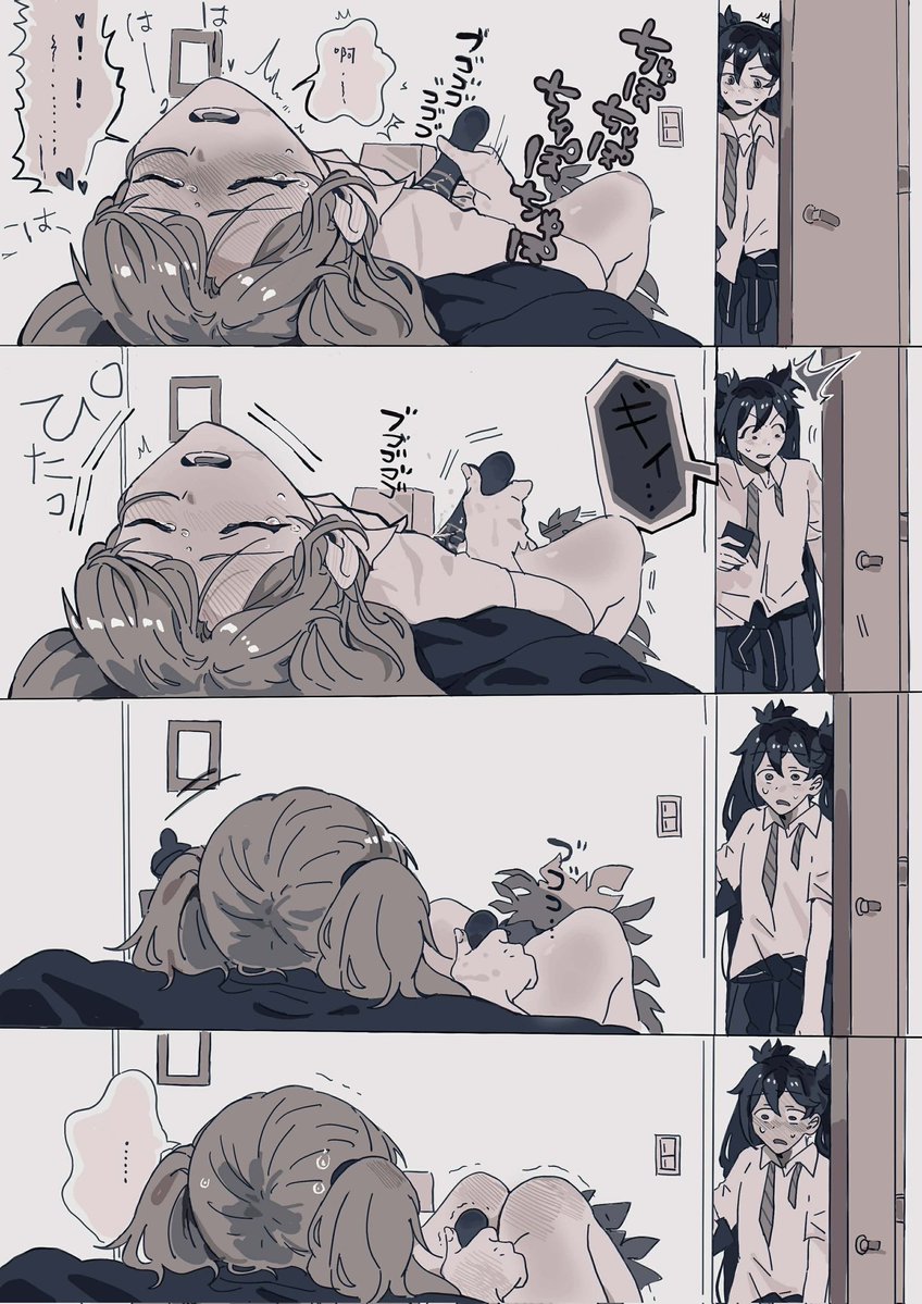 kid_sppinarl's tweet image. 💣✨