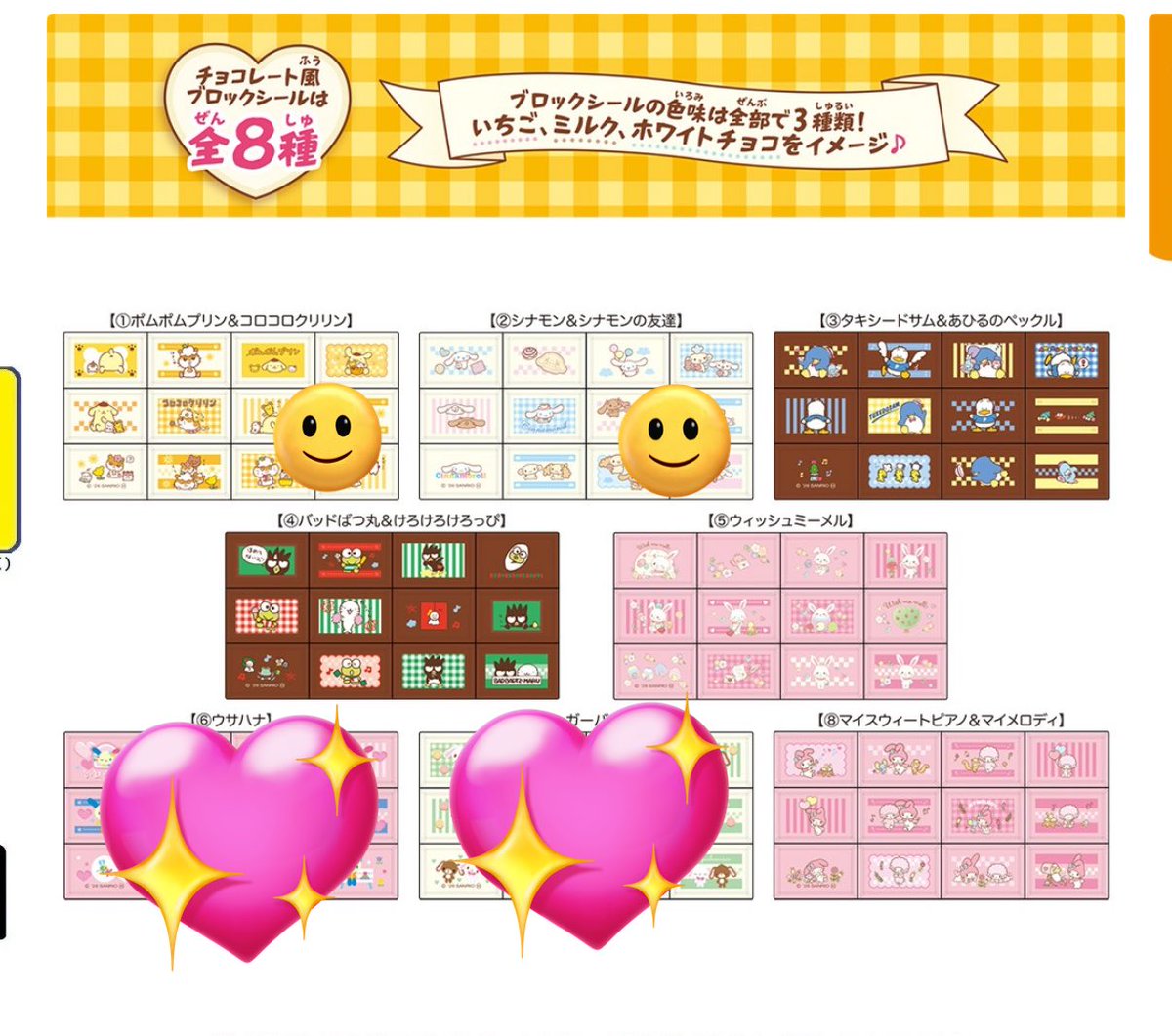 えび♡♡みにぷりちゃまラブ🫶 tweet media