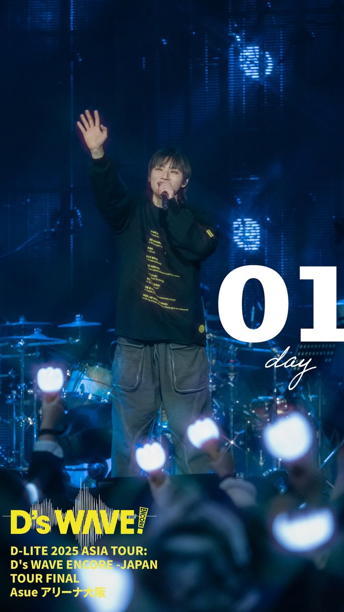 D-LITE officialjp (@d_lite_official) / Posts / X