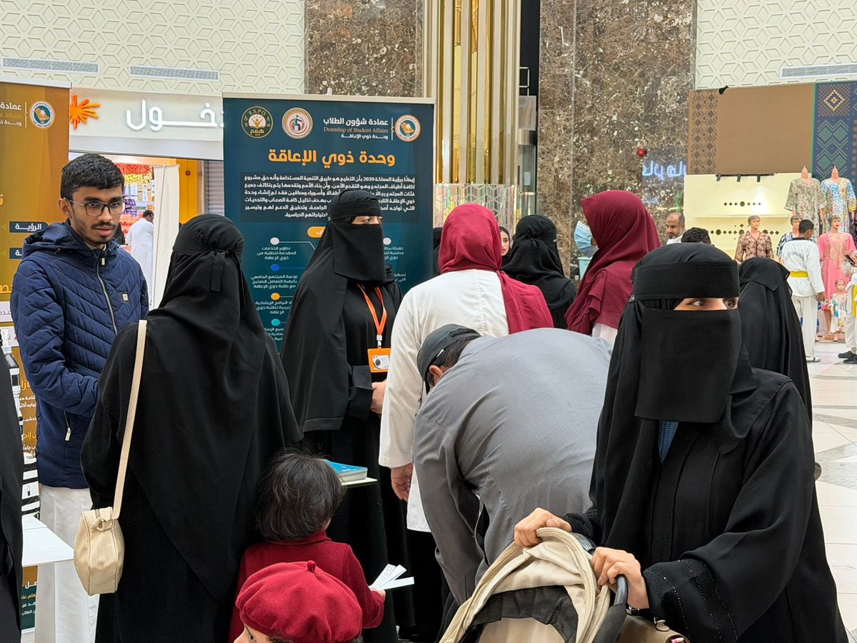 hand_kfu's tweet photo. تشارك #عمادة_شؤون_الطلاب ممثلةً وحدة ذوي الإعاقة، ونادي يدا بيد مع مجموعة HI5 التخصصية ، في معرض “أنا أصنع المستحيل”
والذي يهدف لدعم ذوي الإعاقة وأسرهم، من خلال فعاليات ترفيهية، واستشارات متخصصة، وأنشطة توعوية شاملة.
📍 العامر مول – الأحساء
🗓 الخميس 29 / 1 / 2026م 
⏰ 4 - 10م https://t.co/LHQfHWWhCu