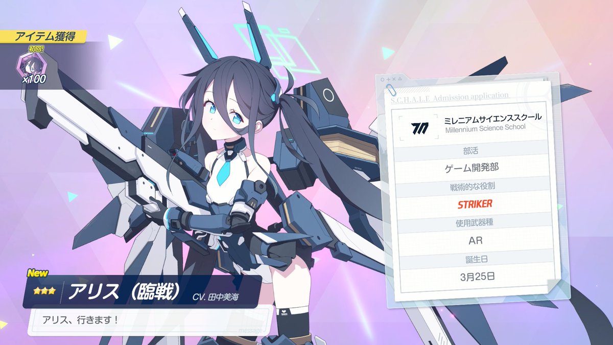 keiko様　♡　専用　♡ kouhaku_KIDSSHOW_MEI_KEIKO.jpg