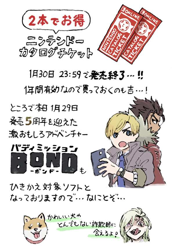 メッセージで、ございます……